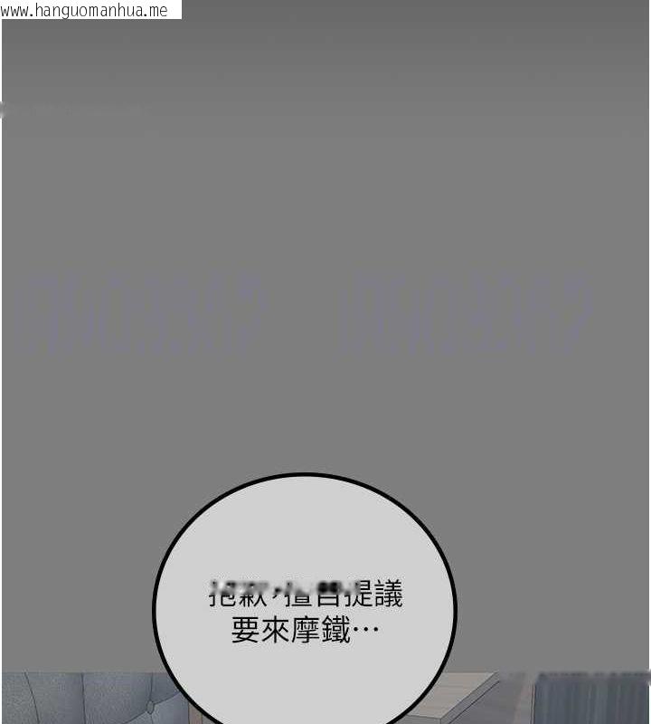 韩国漫画监狱女囚韩漫_监狱女囚-第82话-我看到妳就兴奋在线免费阅读-韩国漫画-第77张图片