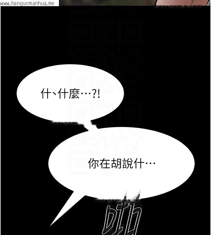 韩国漫画继母与继姐韩漫_继母与继姐-第48话-任由弟弟泄欲的姐姐在线免费阅读-韩国漫画-第128张图片