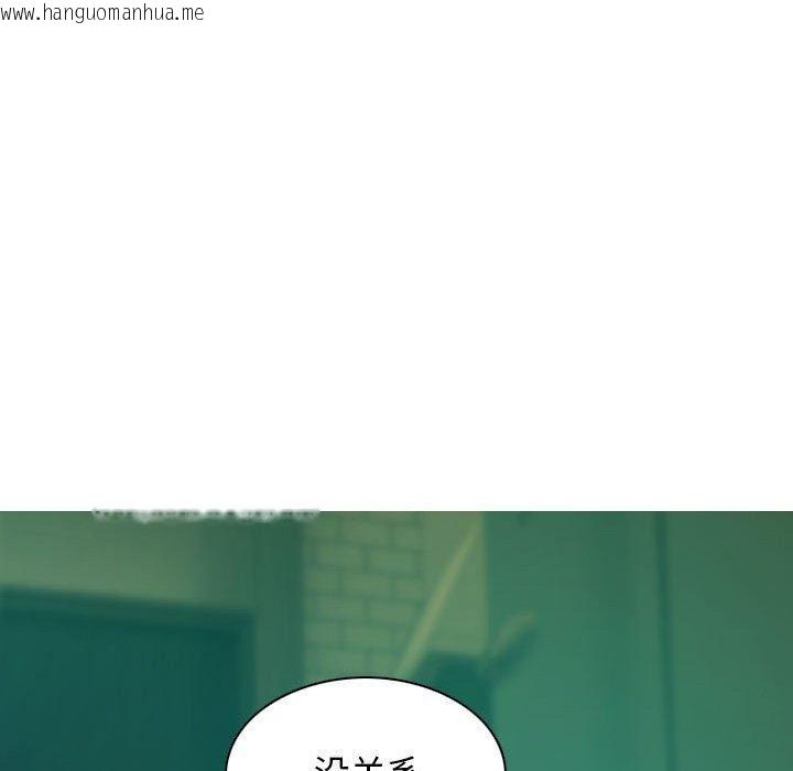 韩国漫画不可抗拒的吸引韩漫_不可抗拒的吸引-第30话在线免费阅读-韩国漫画-第122张图片