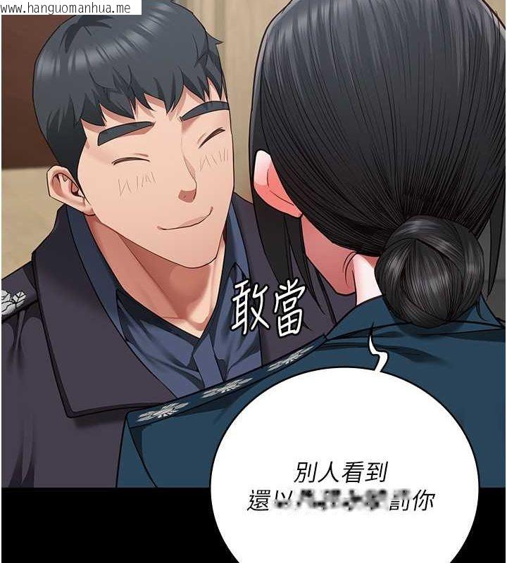 韩国漫画监狱女囚韩漫_监狱女囚-第82话-我看到妳就兴奋在线免费阅读-韩国漫画-第118张图片