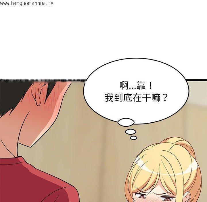 韩国漫画难缠姐妹偏要和我同居韩漫_难缠姐妹偏要和我同居-第18话在线免费阅读-韩国漫画-第6张图片