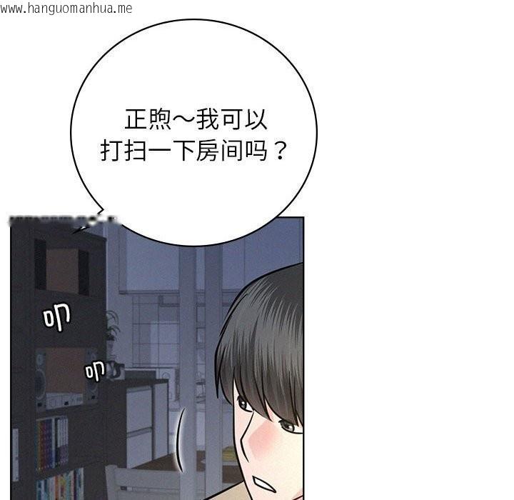 韩国漫画屋檐下的光/当我们住在一起韩漫_屋檐下的光/当我们住在一起-第48话在线免费阅读-韩国漫画-第142张图片