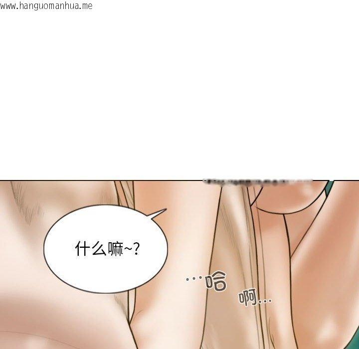 韩国漫画不可抗拒的吸引韩漫_不可抗拒的吸引-第30话在线免费阅读-韩国漫画-第87张图片