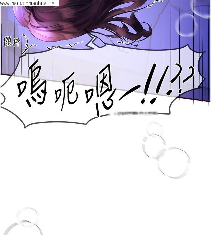 韩国漫画Beautiful-Days韩漫_Beautiful-Days-第4话-妳现在的表情超淫荡的在线免费阅读-韩国漫画-第42张图片