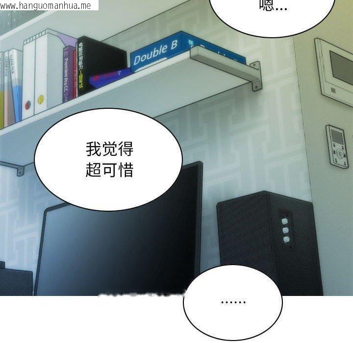 韩国漫画不可抗拒的吸引韩漫_不可抗拒的吸引-第30话在线免费阅读-韩国漫画-第40张图片