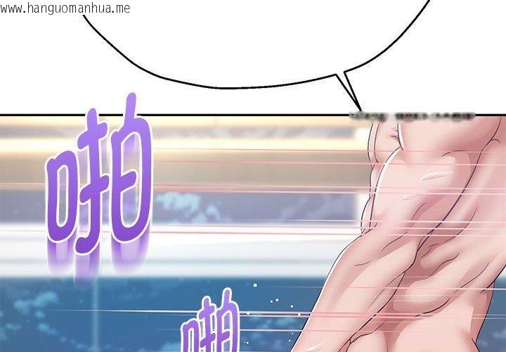 韩国漫画重生之长枪无敌韩漫_重生之长枪无敌-第29话在线免费阅读-韩国漫画-第2张图片