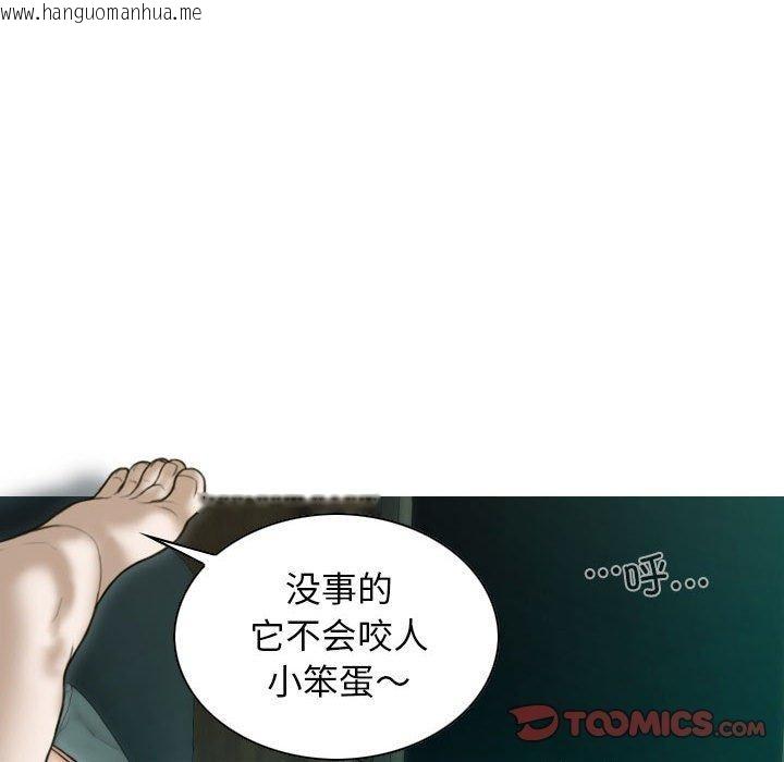 韩国漫画不可抗拒的吸引韩漫_不可抗拒的吸引-第30话在线免费阅读-韩国漫画-第129张图片