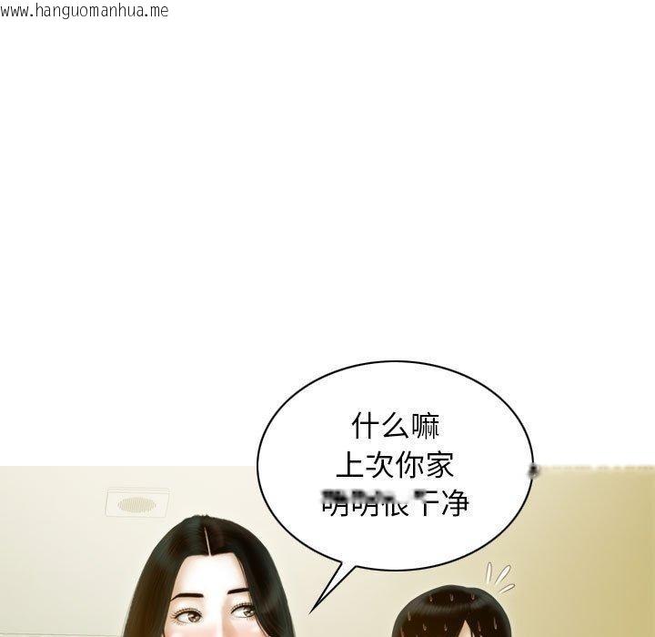 韩国漫画不可抗拒的吸引韩漫_不可抗拒的吸引-第30话在线免费阅读-韩国漫画-第17张图片