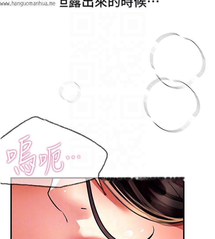 韩国漫画Beautiful-Days韩漫_Beautiful-Days-第6话-将恐惧转换成快感在线免费阅读-韩国漫画-第51张图片