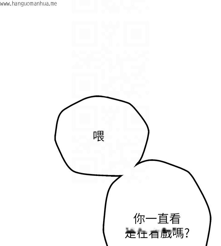 韩国漫画Beautiful-Days韩漫_Beautiful-Days-第2话-我教妳怎么报答我在线免费阅读-韩国漫画-第88张图片