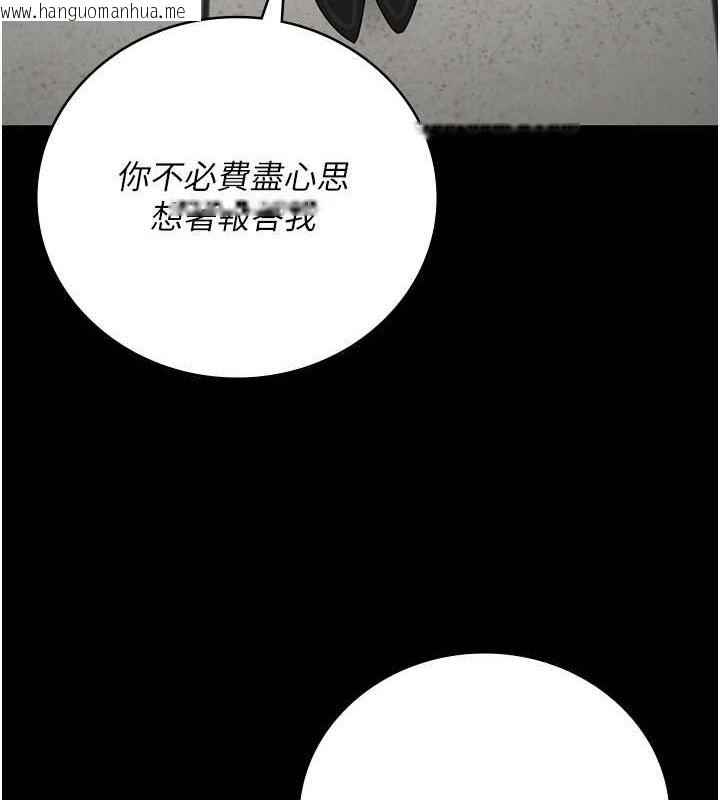 韩国漫画监狱女囚韩漫_监狱女囚-第82话-我看到妳就兴奋在线免费阅读-韩国漫画-第124张图片