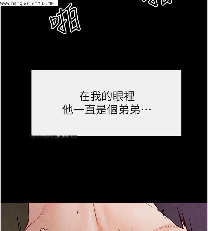 韩国漫画继母与继姐韩漫_继母与继姐-第48话-任由弟弟泄欲的姐姐在线免费阅读-韩国漫画-第107张图片