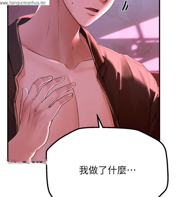 韩国漫画Beautiful-Days韩漫_Beautiful-Days-第3话-柔软的胸部和湿润的小穴在线免费阅读-韩国漫画-第42张图片