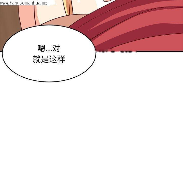 韩国漫画难缠姐妹偏要和我同居韩漫_难缠姐妹偏要和我同居-第18话在线免费阅读-韩国漫画-第135张图片