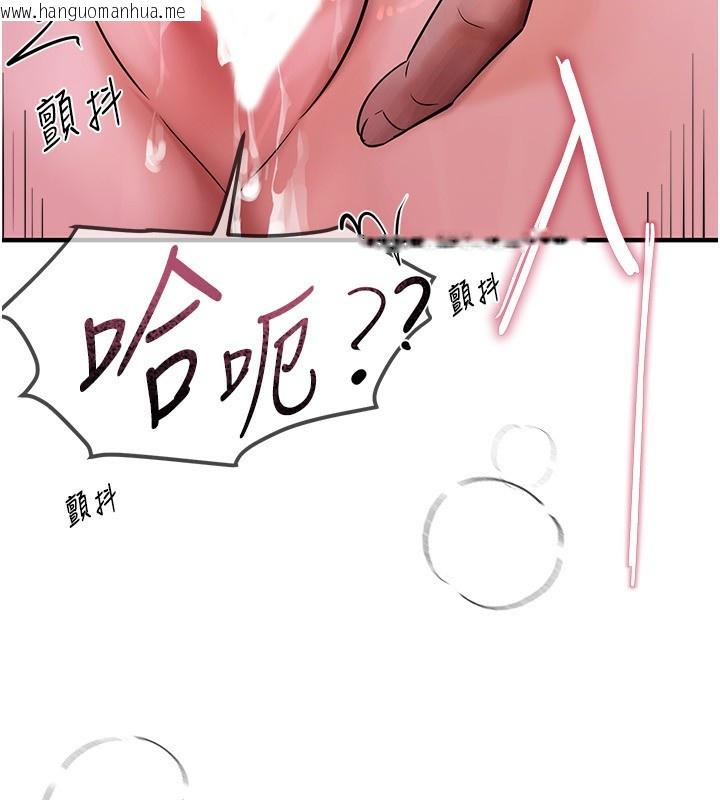 韩国漫画Beautiful-Days韩漫_Beautiful-Days-第4话-妳现在的表情超淫荡的在线免费阅读-韩国漫画-第118张图片