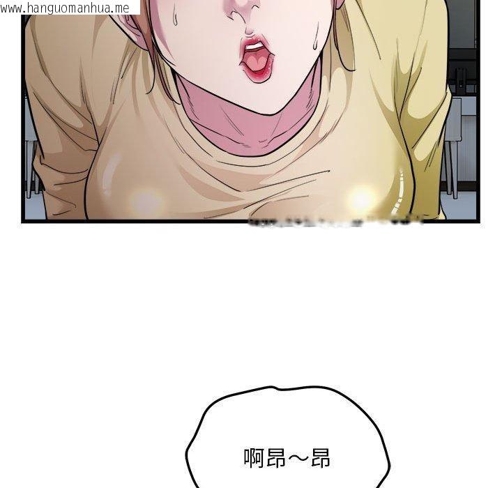 韩国漫画好运出租车/好运计程车韩漫_好运出租车/好运计程车-第35话在线免费阅读-韩国漫画-第52张图片