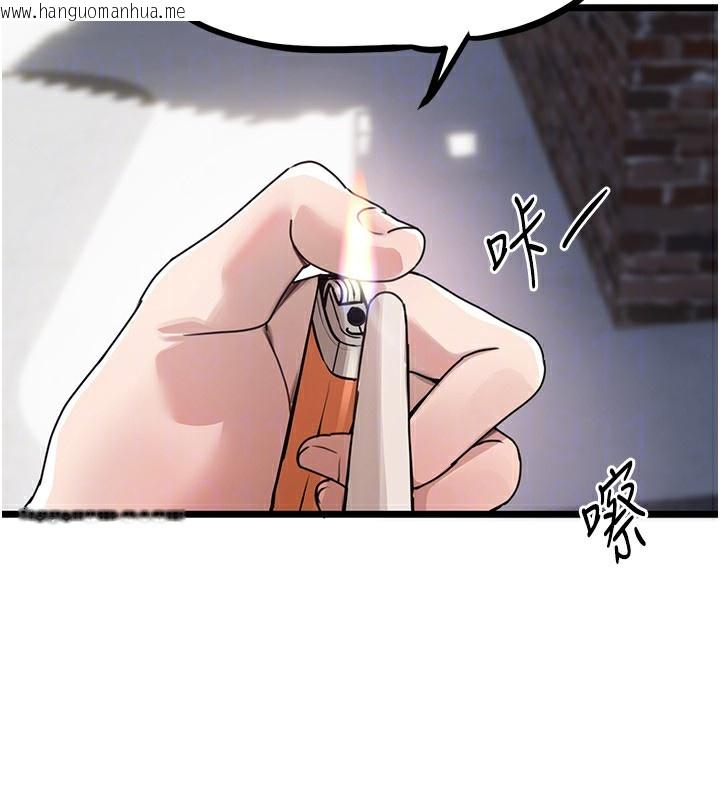 韩国漫画Beautiful-Days韩漫_Beautiful-Days-第7话-看起来好吃吗?在线免费阅读-韩国漫画-第94张图片