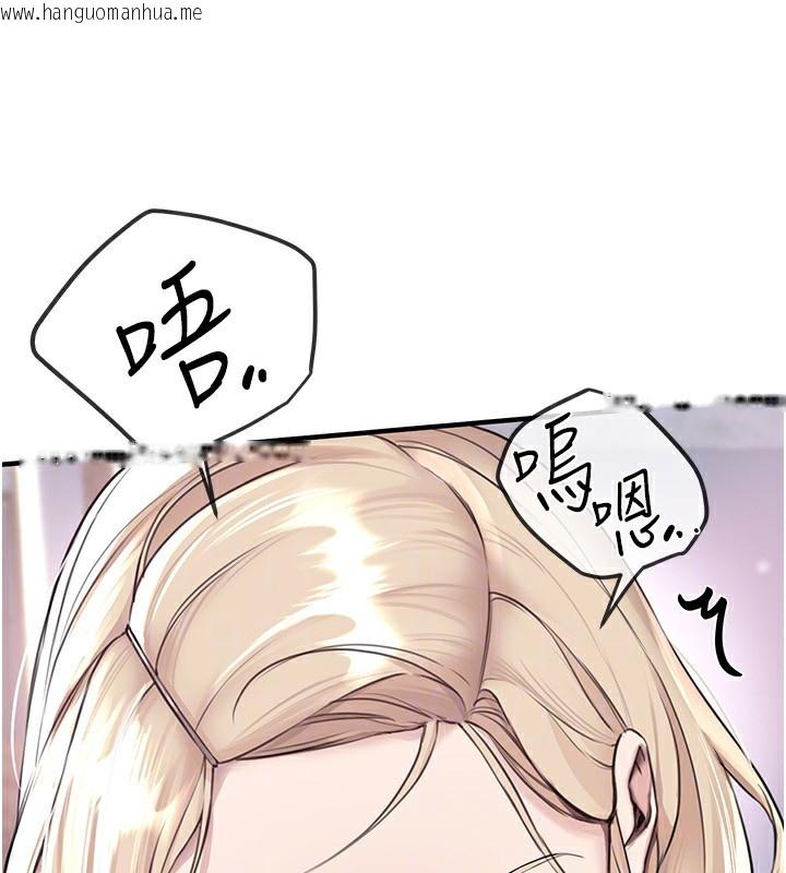 韩国漫画Beautiful-Days韩漫_Beautiful-Days-第7话-看起来好吃吗?在线免费阅读-韩国漫画-第73张图片