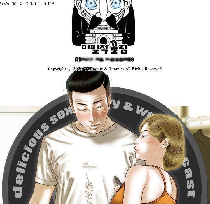 韩国漫画不可抗拒的吸引韩漫_不可抗拒的吸引-第30话在线免费阅读-韩国漫画-第160张图片