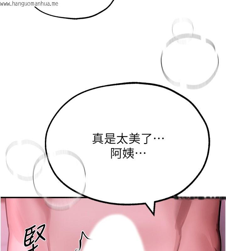 韩国漫画Beautiful-Days韩漫_Beautiful-Days-第4话-妳现在的表情超淫荡的在线免费阅读-韩国漫画-第138张图片