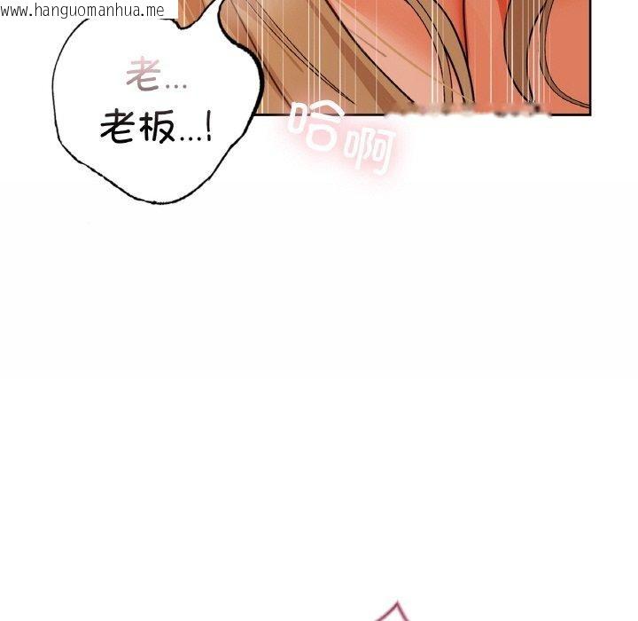 韩国漫画咖啡因韩漫_咖啡因-第34话在线免费阅读-韩国漫画-第119张图片