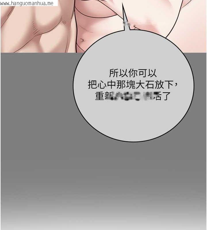 韩国漫画监狱女囚韩漫_监狱女囚-第82话-我看到妳就兴奋在线免费阅读-韩国漫画-第92张图片