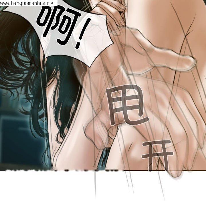 韩国漫画不可抗拒的吸引韩漫_不可抗拒的吸引-第30话在线免费阅读-韩国漫画-第137张图片