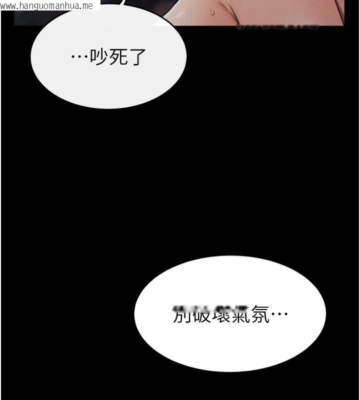 韩国漫画继母与继姐韩漫_继母与继姐-第48话-任由弟弟泄欲的姐姐在线免费阅读-韩国漫画-第9张图片