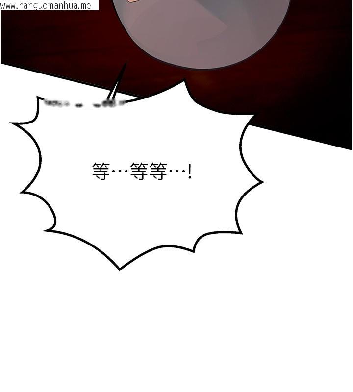 韩国漫画Beautiful-Days韩漫_Beautiful-Days-第2话-我教妳怎么报答我在线免费阅读-韩国漫画-第195张图片