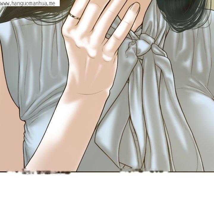韩国漫画不可抗拒的吸引韩漫_不可抗拒的吸引-第30话在线免费阅读-韩国漫画-第55张图片