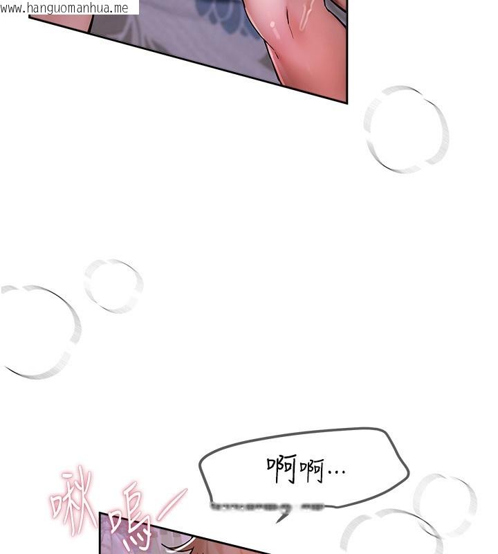 韩国漫画Beautiful-Days韩漫_Beautiful-Days-第3话-柔软的胸部和湿润的小穴在线免费阅读-韩国漫画-第191张图片