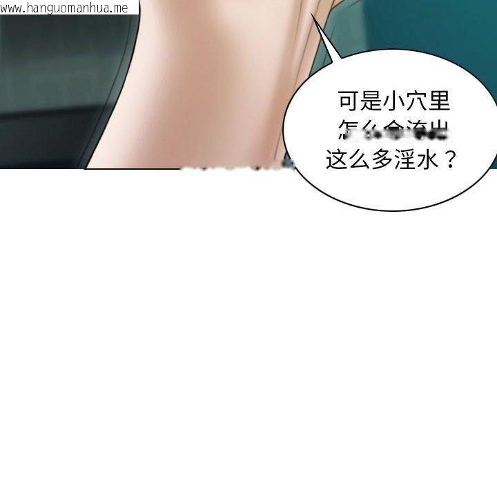韩国漫画不可抗拒的吸引韩漫_不可抗拒的吸引-第30话在线免费阅读-韩国漫画-第97张图片
