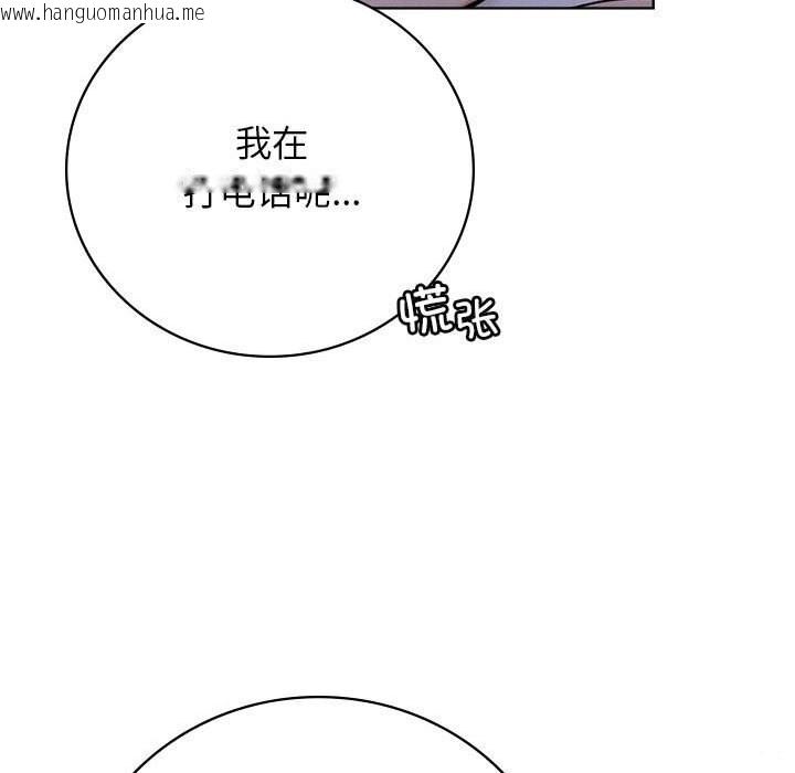 韩国漫画屋檐下的光/当我们住在一起韩漫_屋檐下的光/当我们住在一起-第48话在线免费阅读-韩国漫画-第24张图片