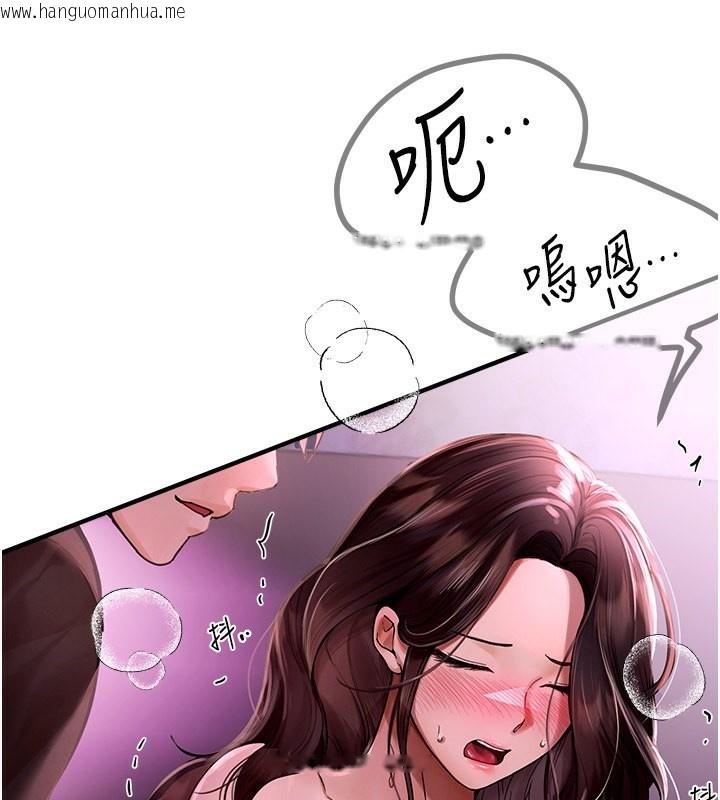 韩国漫画Beautiful-Days韩漫_Beautiful-Days-第3话-柔软的胸部和湿润的小穴在线免费阅读-韩国漫画-第3张图片