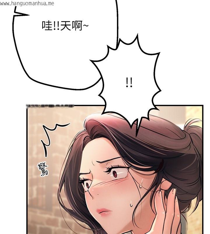 韩国漫画Beautiful-Days韩漫_Beautiful-Days-第3话-柔软的胸部和湿润的小穴在线免费阅读-韩国漫画-第132张图片