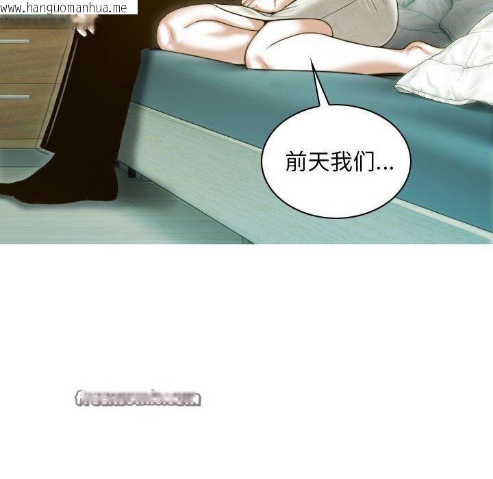 韩国漫画不可抗拒的吸引韩漫_不可抗拒的吸引-第30话在线免费阅读-韩国漫画-第36张图片
