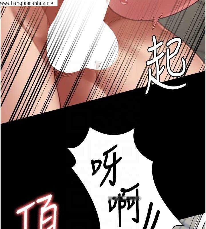 韩国漫画监狱女囚韩漫_监狱女囚-第82话-我看到妳就兴奋在线免费阅读-韩国漫画-第45张图片