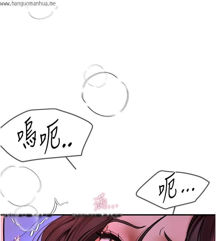 韩国漫画Beautiful-Days韩漫_Beautiful-Days-第4话-妳现在的表情超淫荡的在线免费阅读-韩国漫画-第97张图片