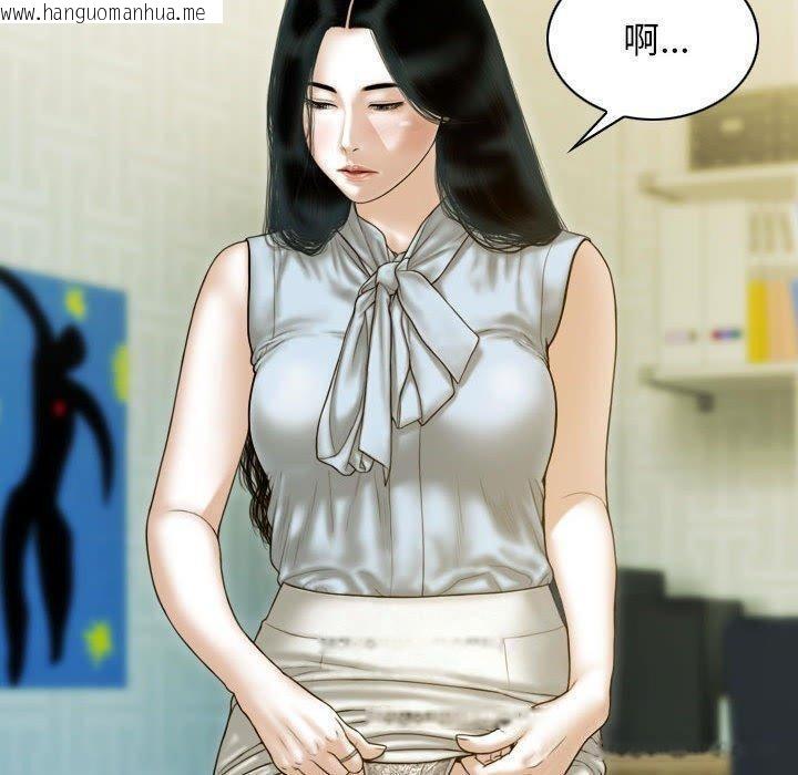 韩国漫画不可抗拒的吸引韩漫_不可抗拒的吸引-第30话在线免费阅读-韩国漫画-第70张图片
