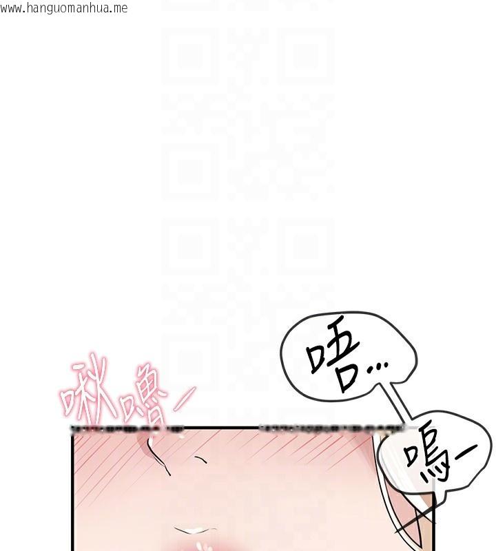 韩国漫画Beautiful-Days韩漫_Beautiful-Days-第7话-看起来好吃吗?在线免费阅读-韩国漫画-第71张图片