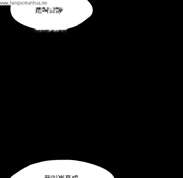 韩国漫画甜蜜的假期韩漫_甜蜜的假期-第15话在线免费阅读-韩国漫画-第22张图片