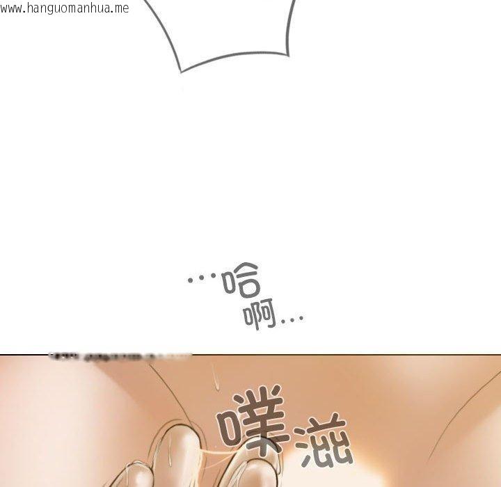 韩国漫画不可抗拒的吸引韩漫_不可抗拒的吸引-第30话在线免费阅读-韩国漫画-第91张图片