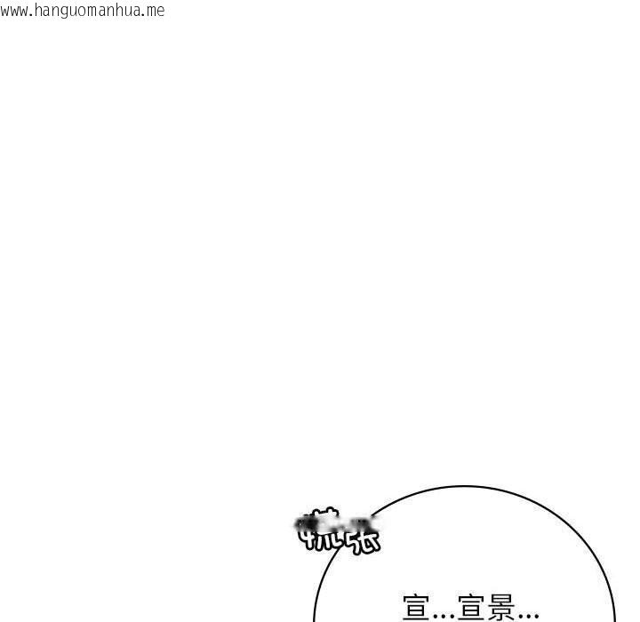 韩国漫画屋檐下的光/当我们住在一起韩漫_屋檐下的光/当我们住在一起-第48话在线免费阅读-韩国漫画-第22张图片