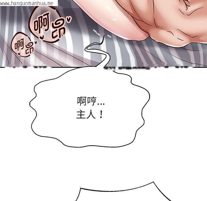 韩国漫画重生之长枪无敌韩漫_重生之长枪无敌-第29话在线免费阅读-韩国漫画-第14张图片