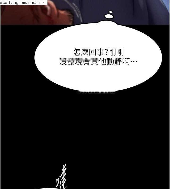 韩国漫画色雕英雄传：一捅天下韩漫_色雕英雄传：一捅天下-第60话-被有妇之夫抠到高潮在线免费阅读-韩国漫画-第125张图片