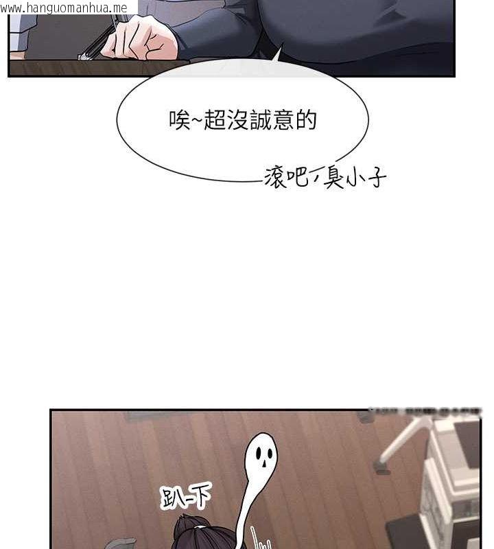 韩国漫画女神都在看这些?韩漫_女神都在看这些?-第9话-好色的巨乳学姐在线免费阅读-韩国漫画-第34张图片