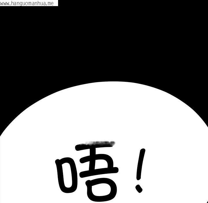 韩国漫画后宫之王韩漫_后宫之王-第8话在线免费阅读-韩国漫画-第14张图片