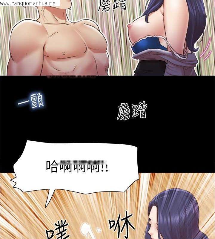 韩国漫画协议换爱(无码版)韩漫_协议换爱(无码版)-第87话-在外面做更兴奋…在线免费阅读-韩国漫画-第9张图片