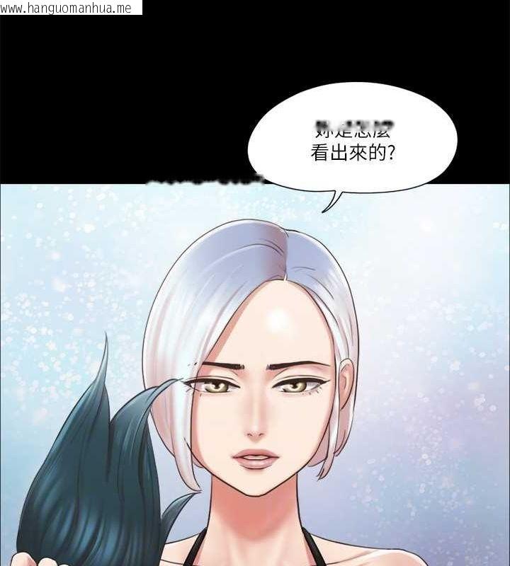 韩国漫画协议换爱(无码版)韩漫_协议换爱(无码版)-第87话-在外面做更兴奋…在线免费阅读-韩国漫画-第22张图片