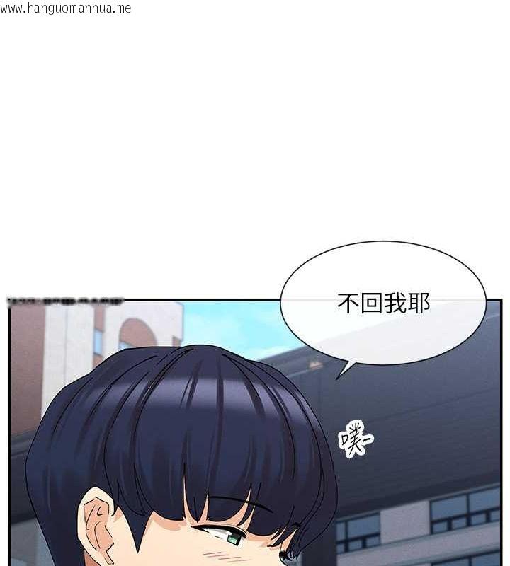 韩国漫画女神都在看这些?韩漫_女神都在看这些?-第9话-好色的巨乳学姐在线免费阅读-韩国漫画-第48张图片